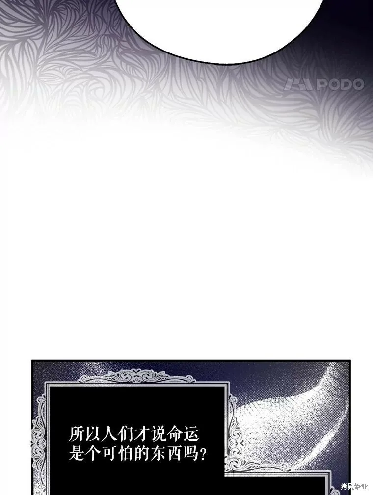 第70话50