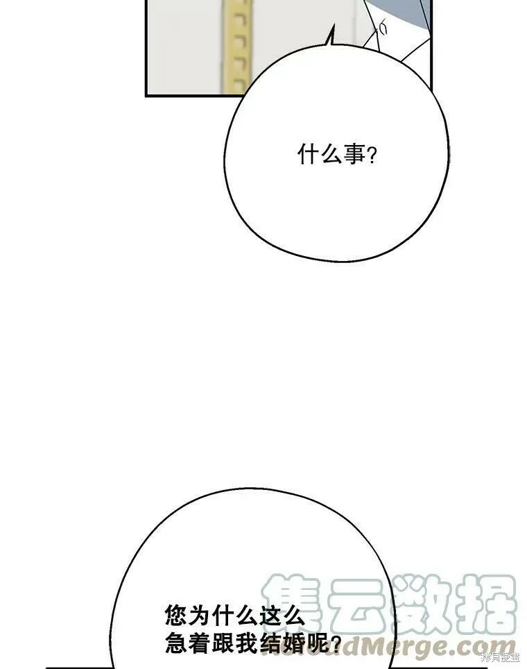第44话48