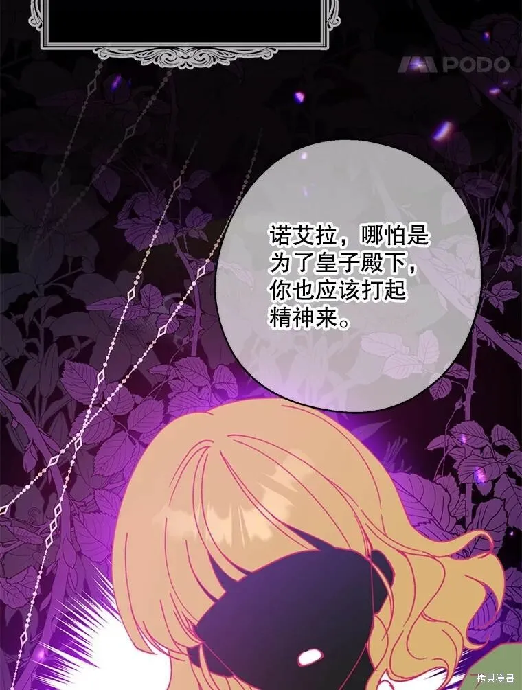 第68话34