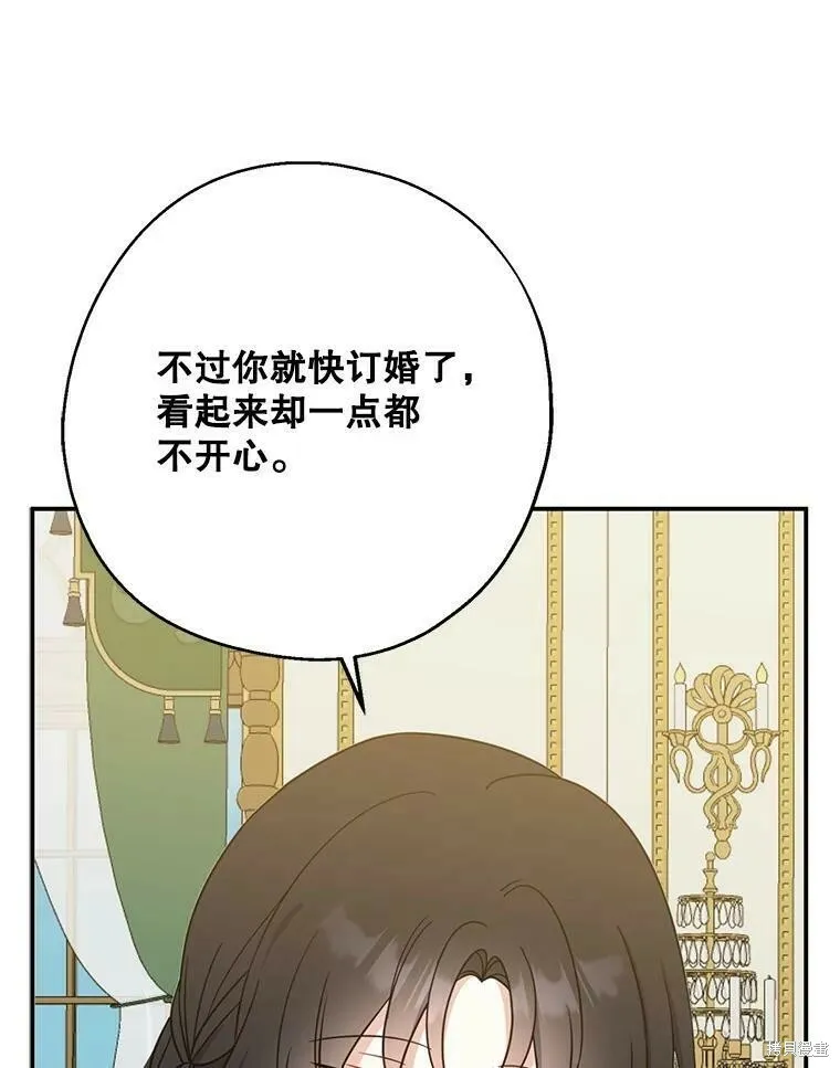 第48话97