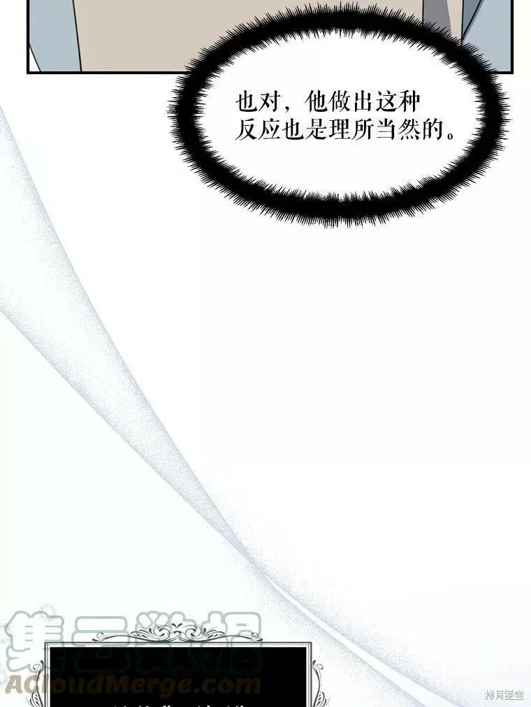 第58话52