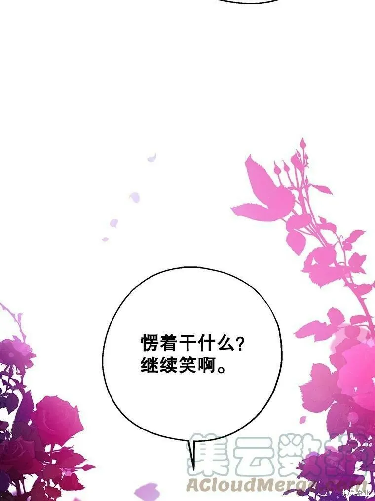 第46话104