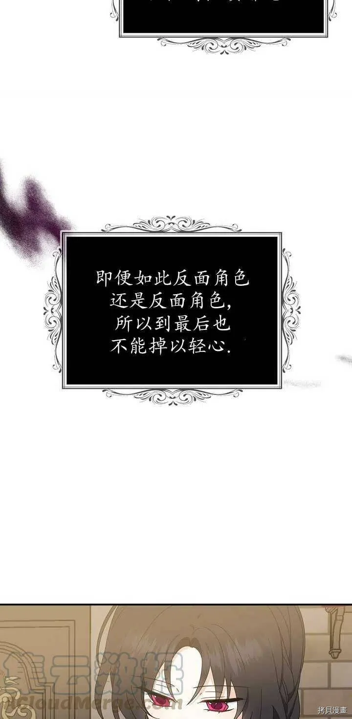 第22话33