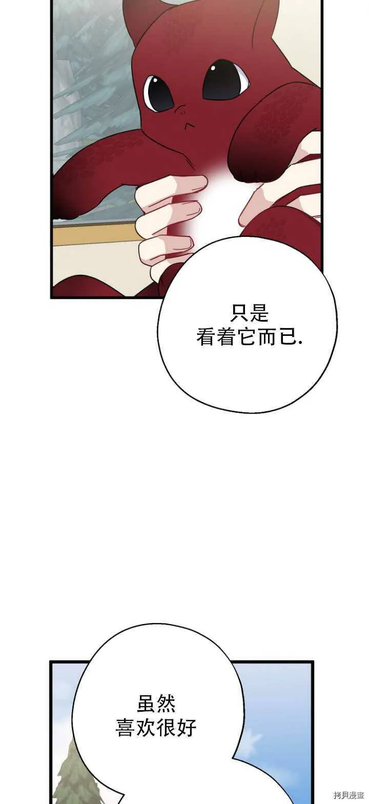 第36话56