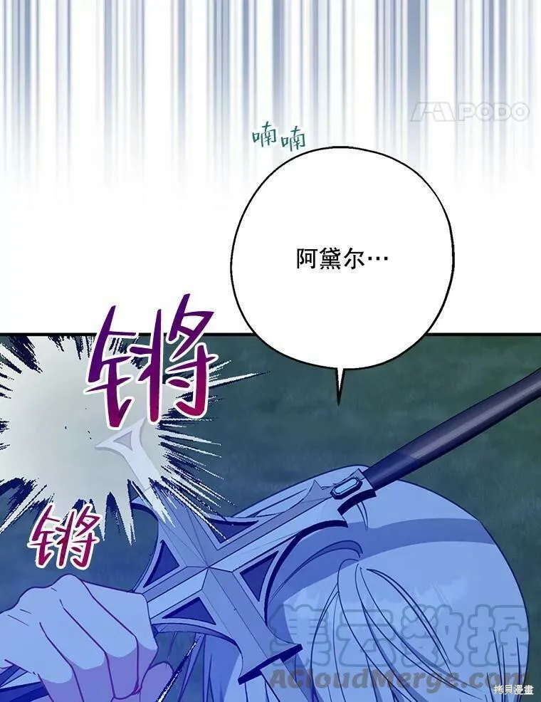 第47话96