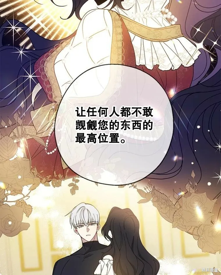第71话111
