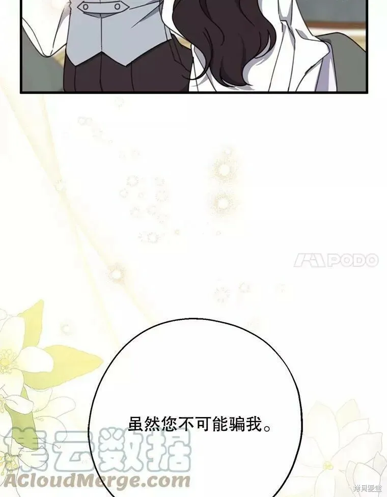 第58话40