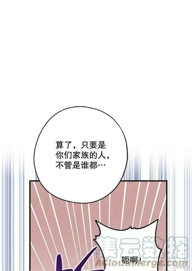 第59话119