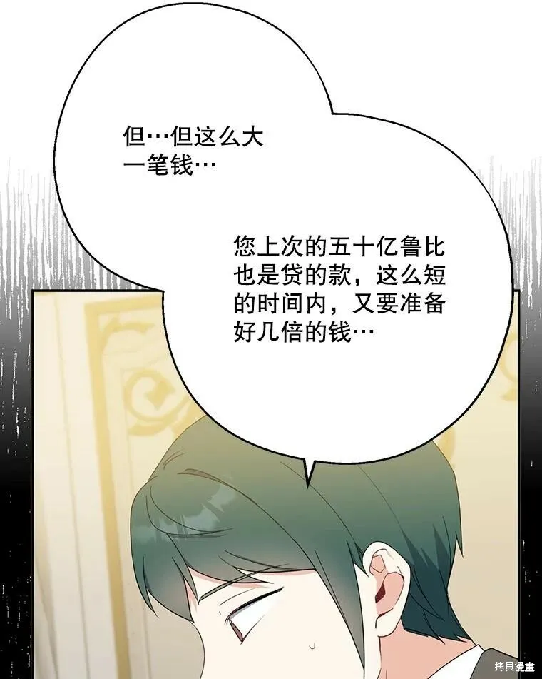 第76话59