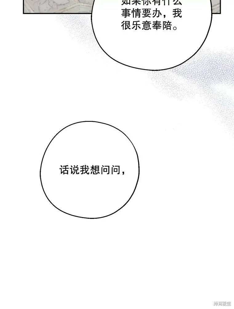 第72话94