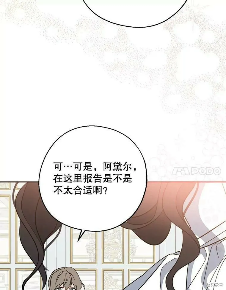 第51话79