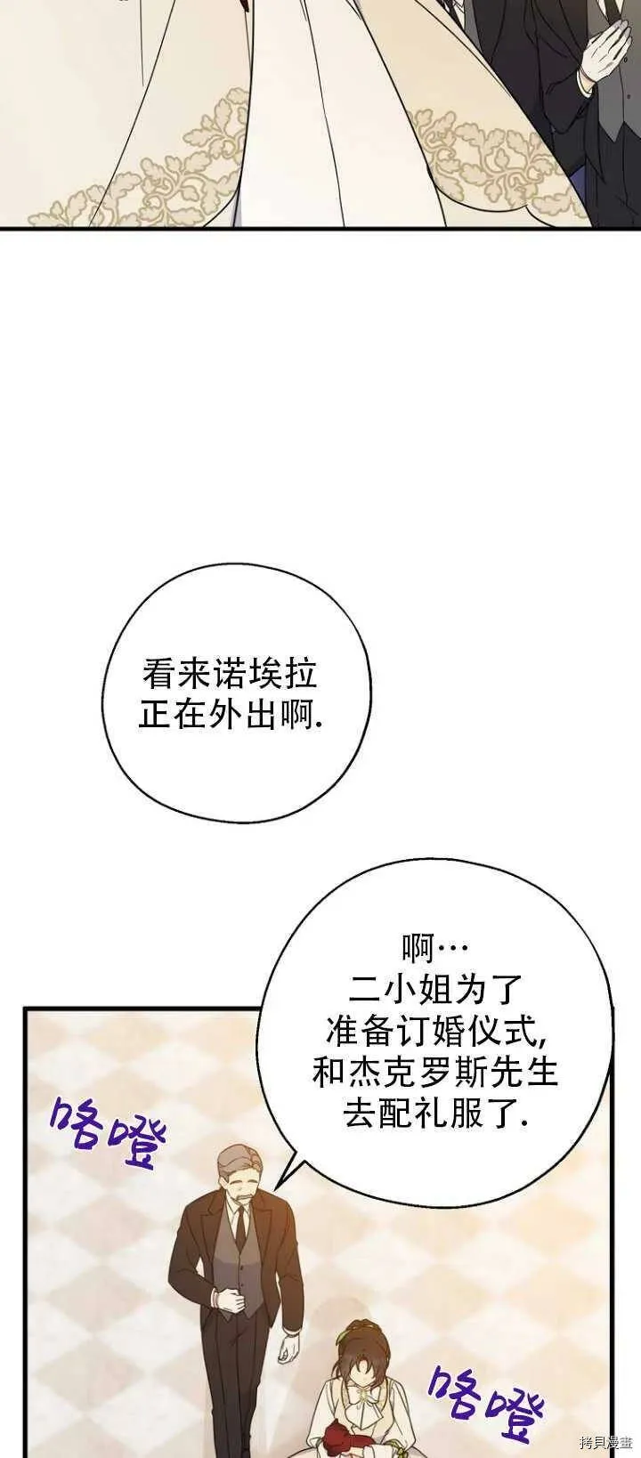 第37话13