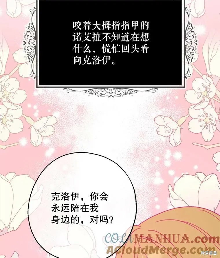 第68话28