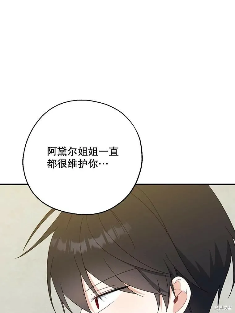 第64话46