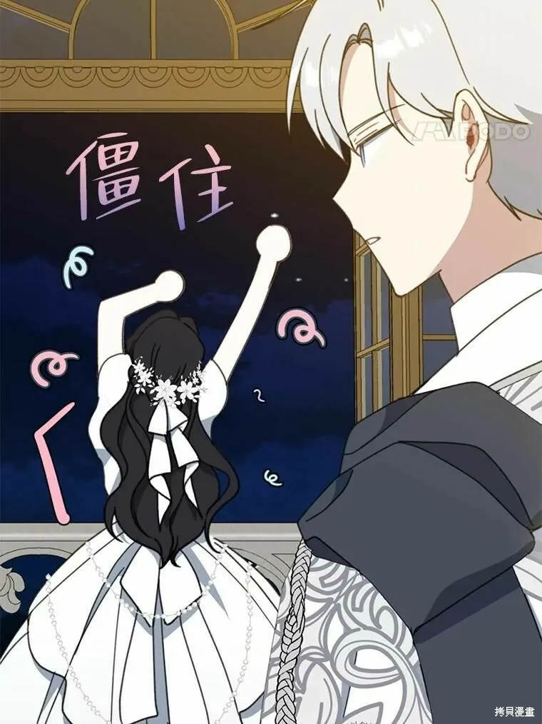 第55话82