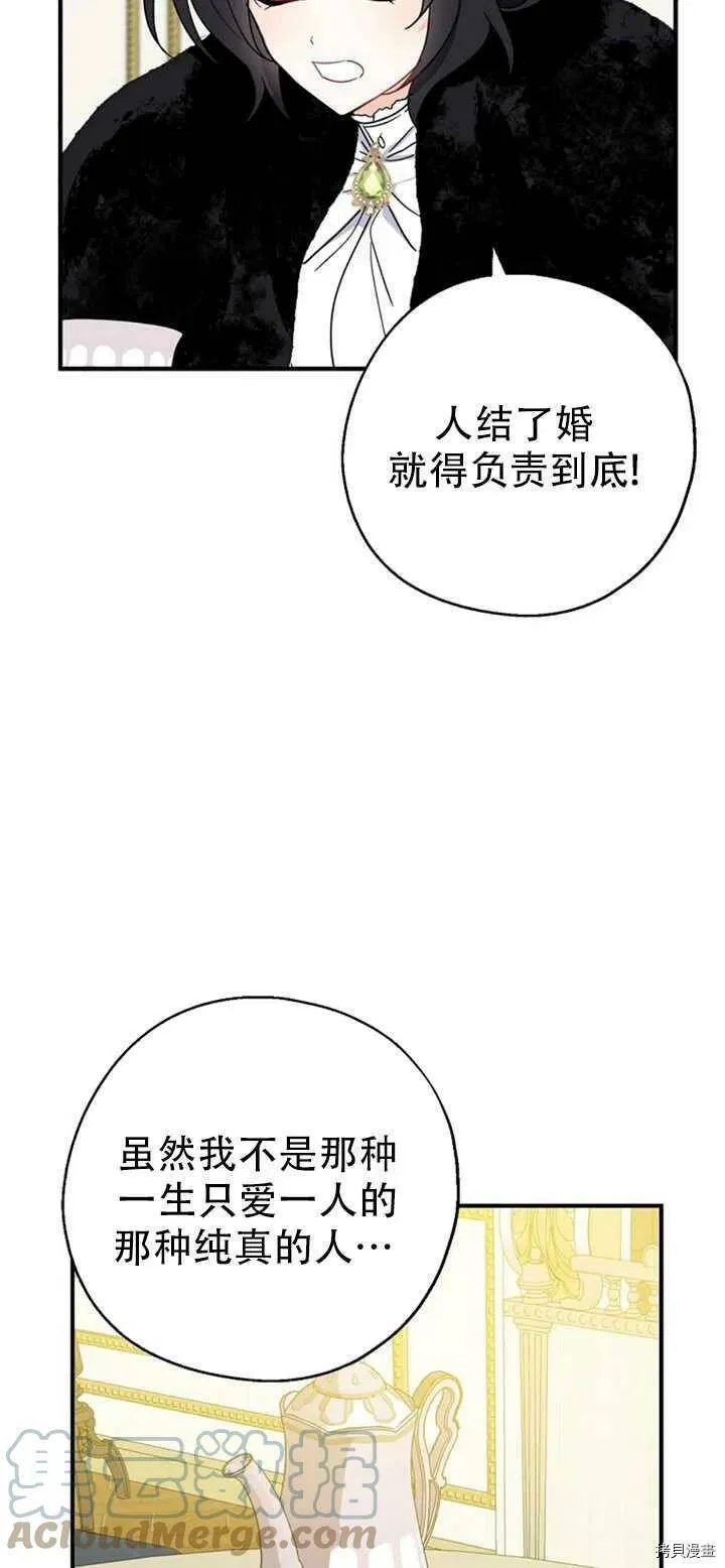 第39话12