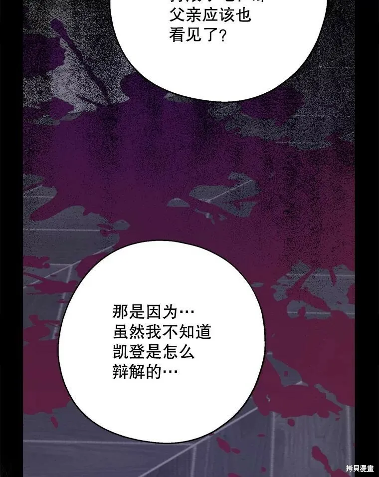 第65话77
