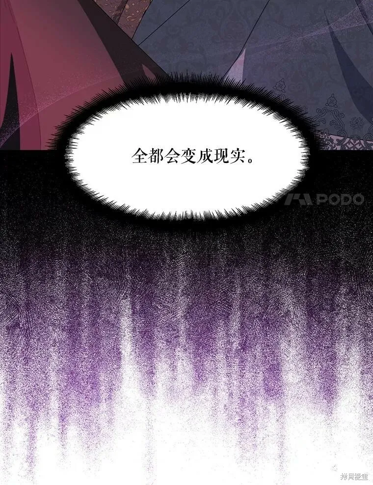 第74话54