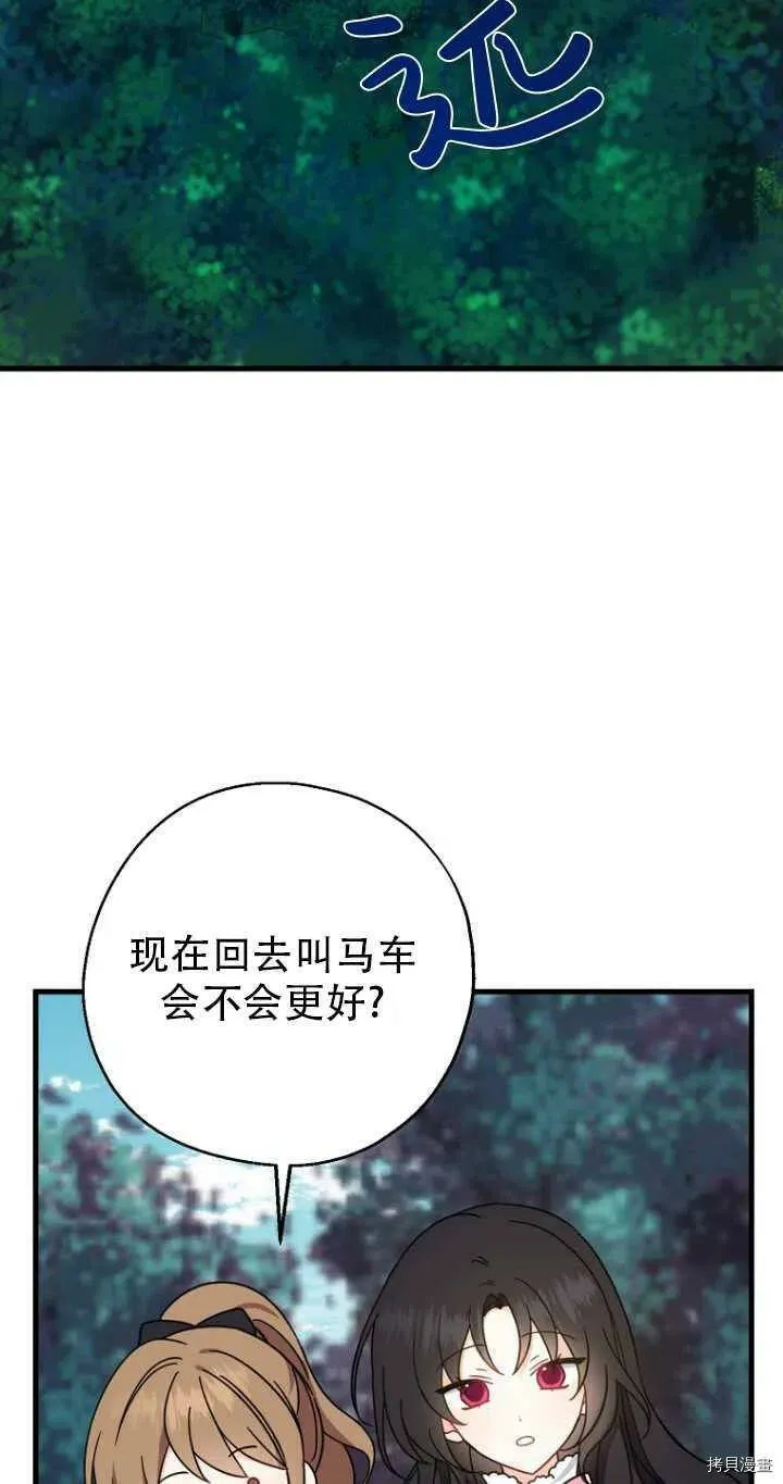 第33话5