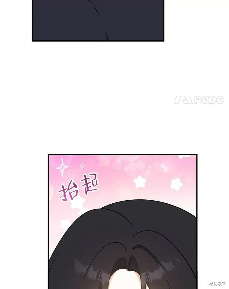 第71话83