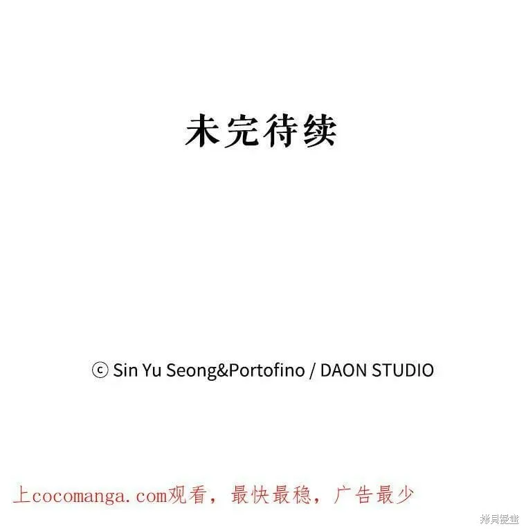 第54话118