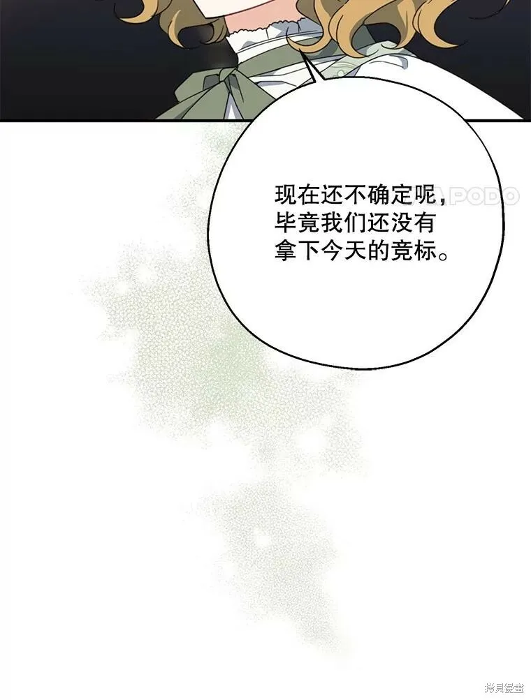 第73话101