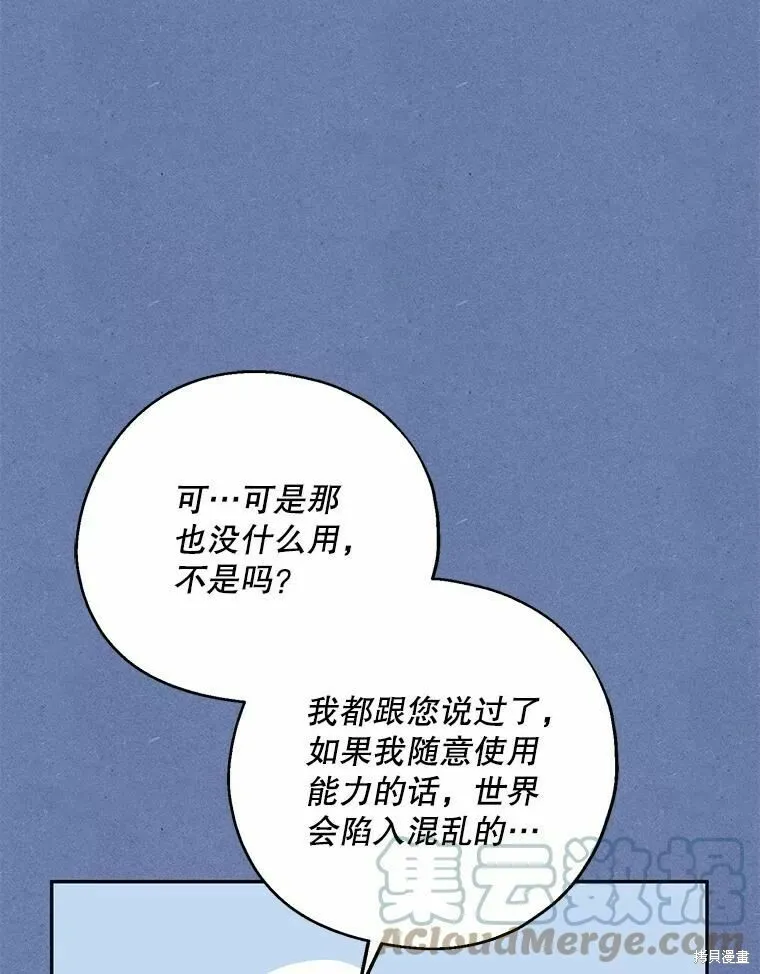 第55话64