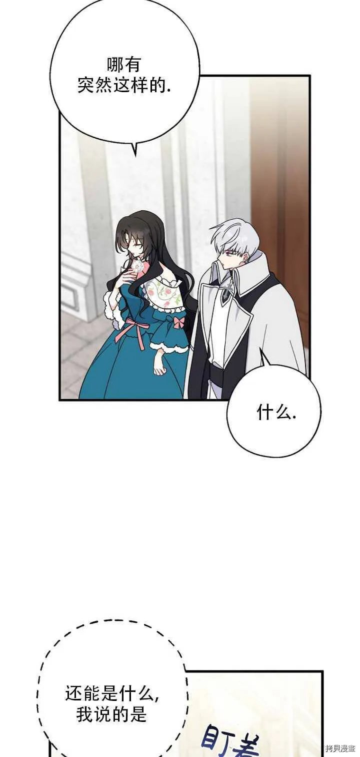 第35话45
