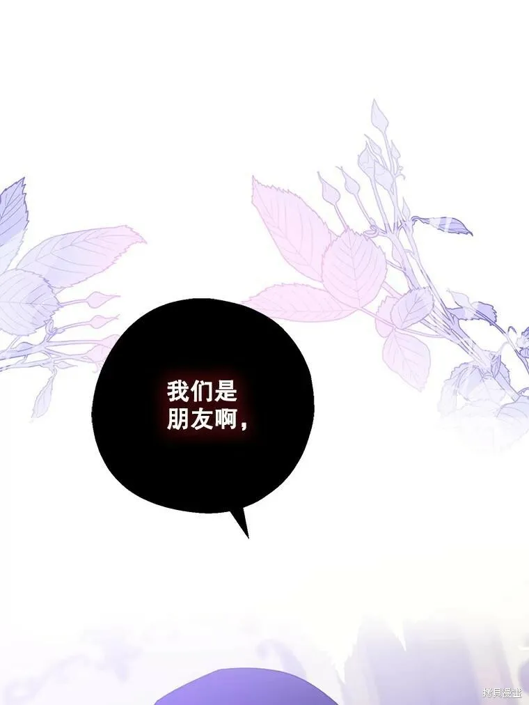 第66话34
