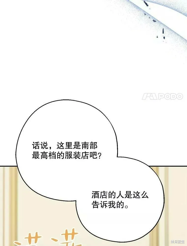 第59话59
