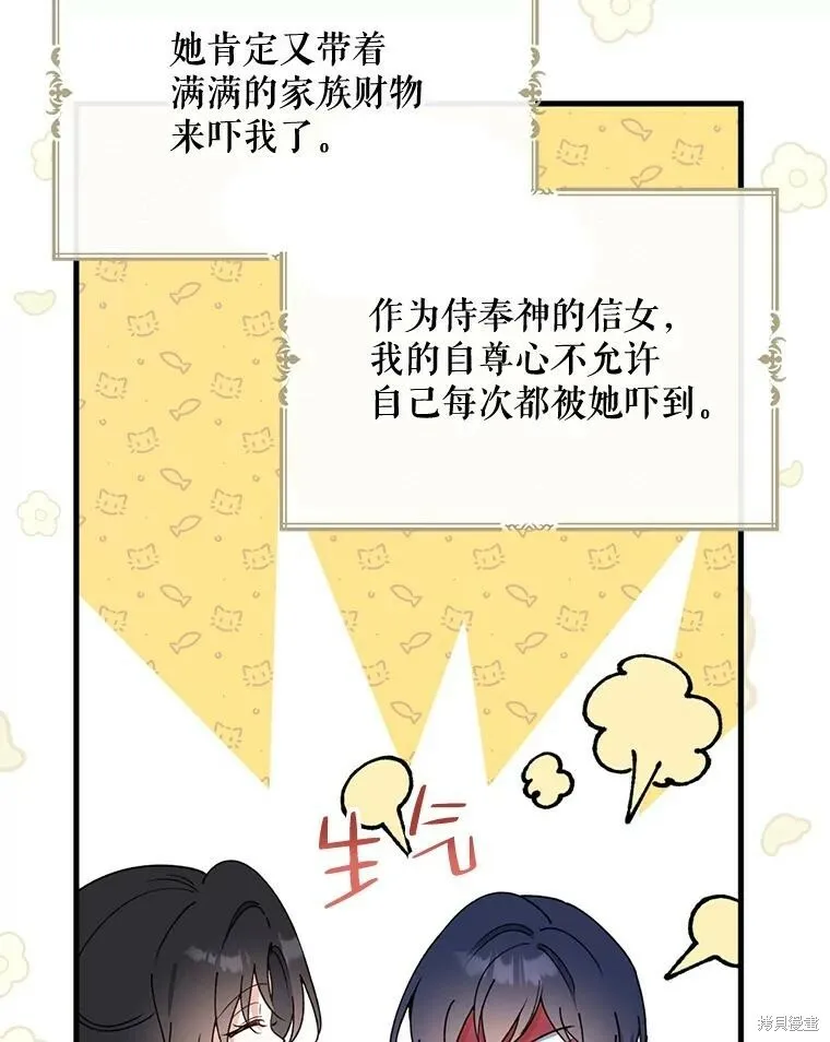 第77话107