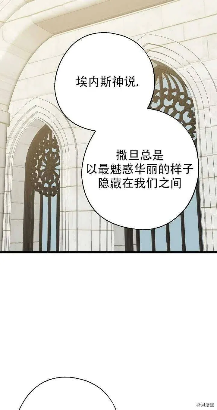 第26话26