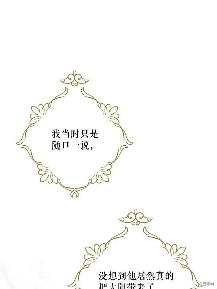 第53话99