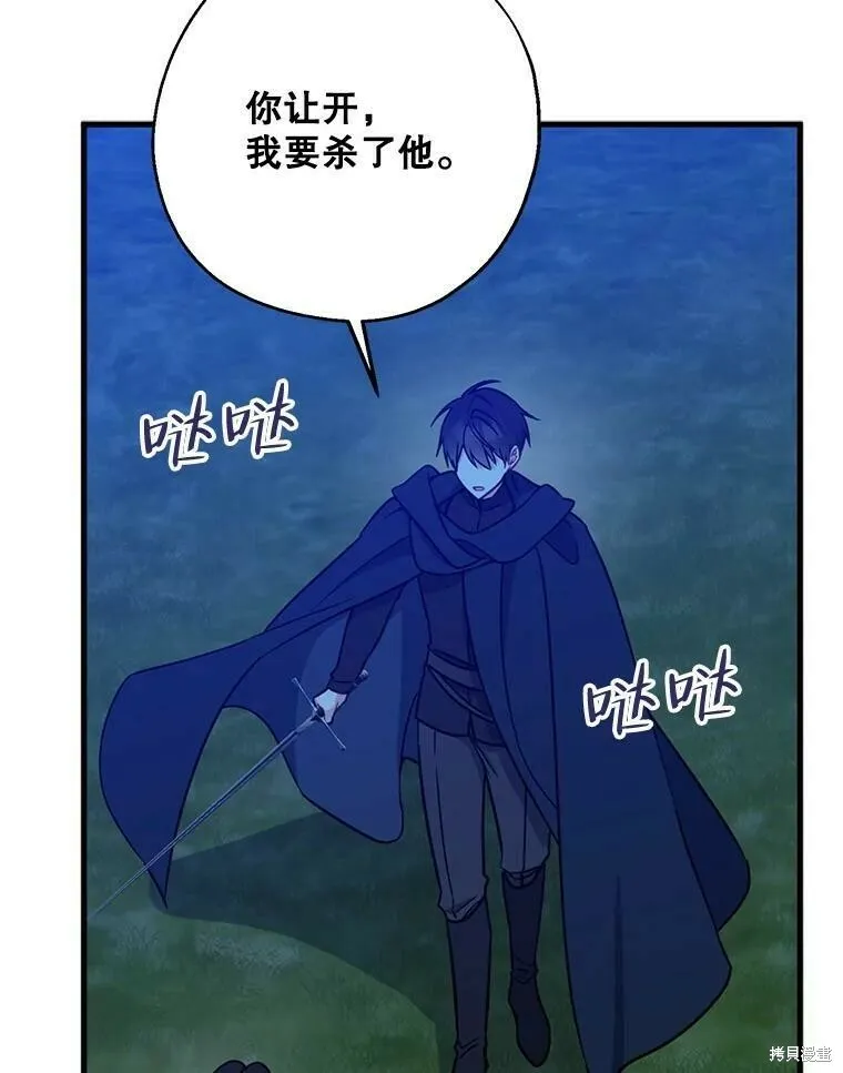 第47话75