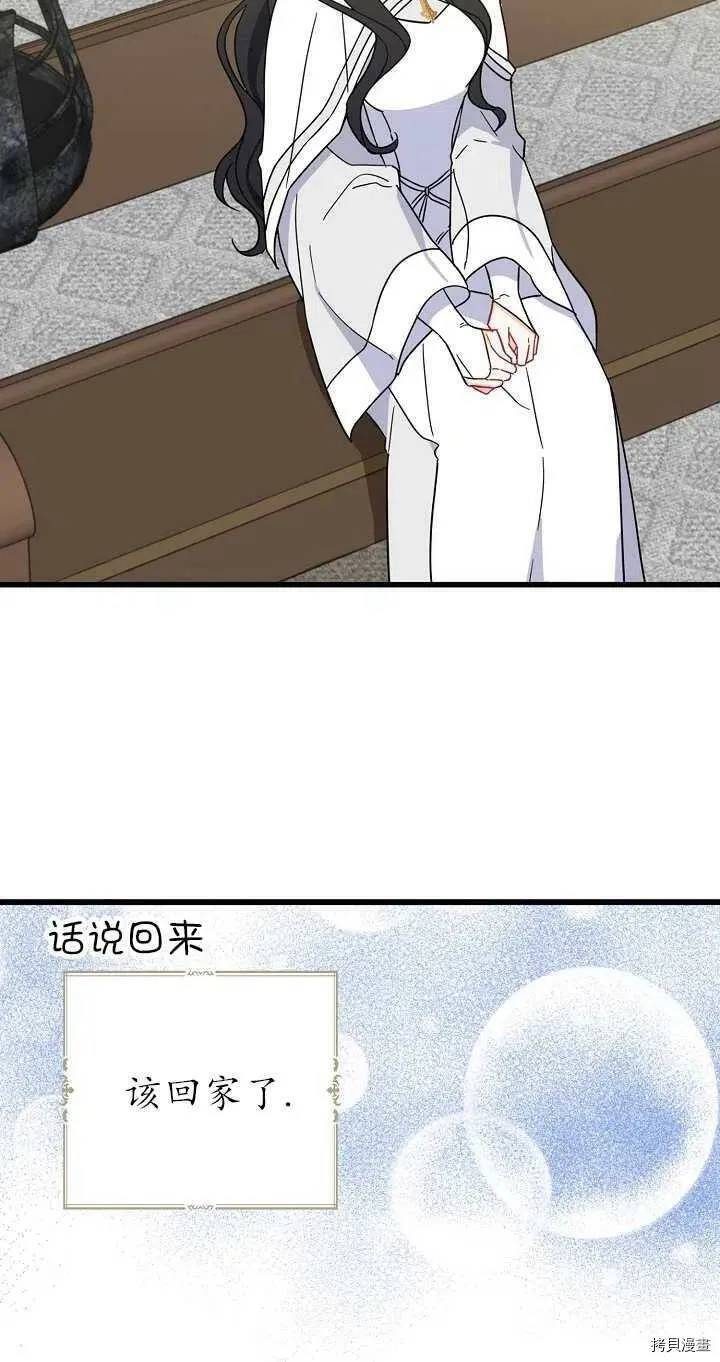 第26话10