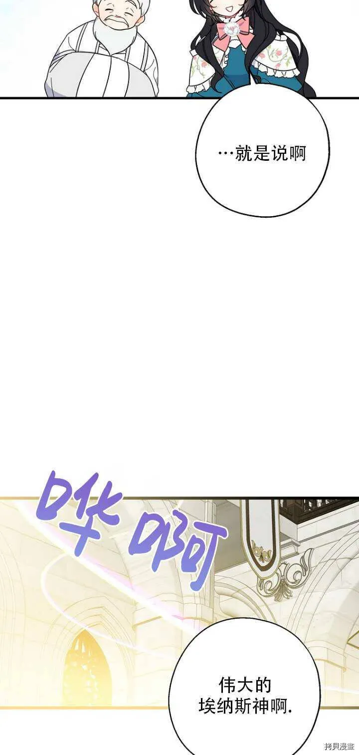 第35话27