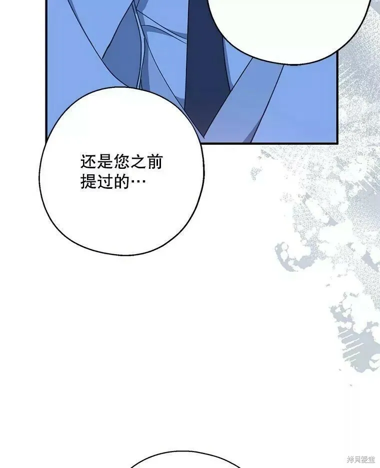 第56话34