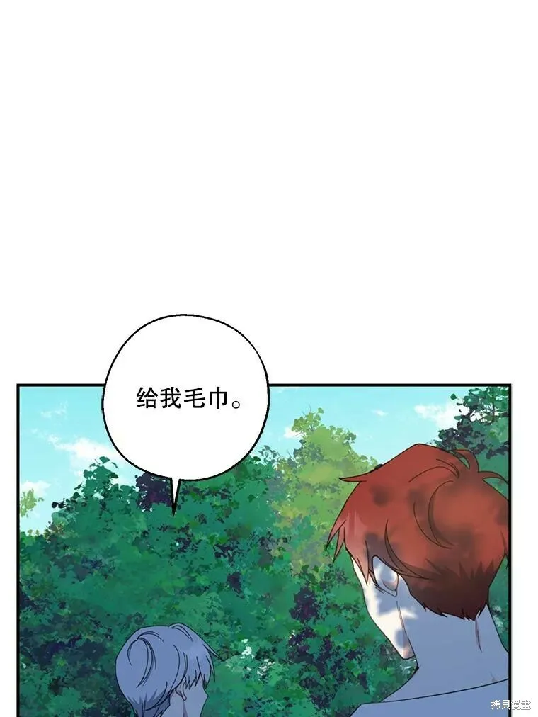 第61话50