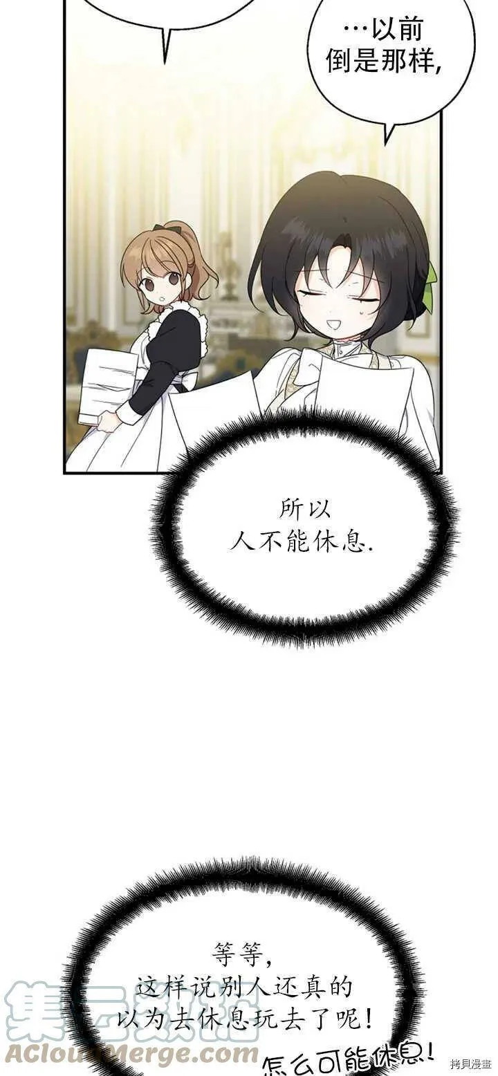 第39话42