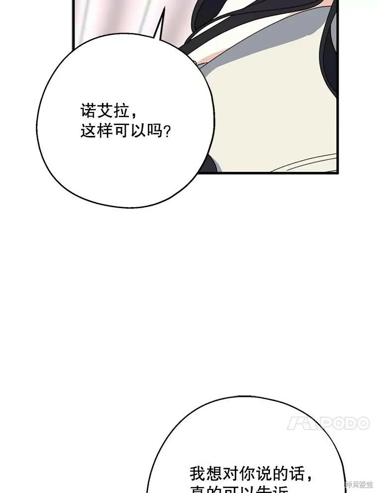 第65话65