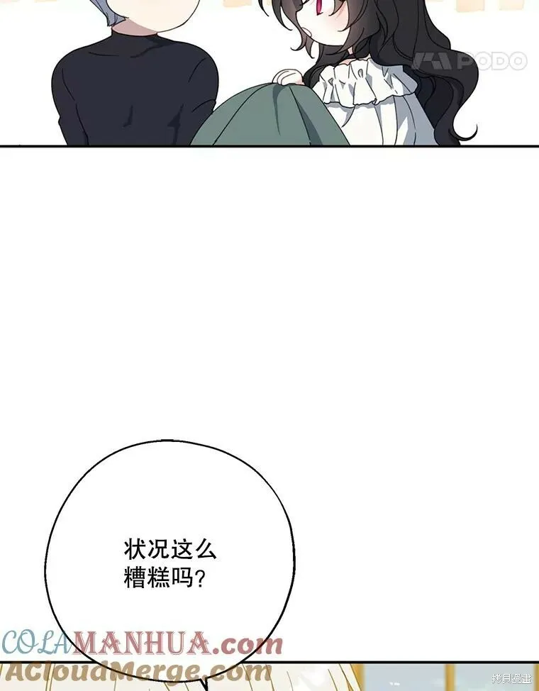 第71话100