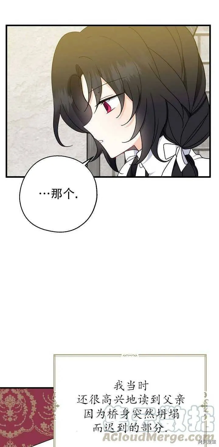 第22话27