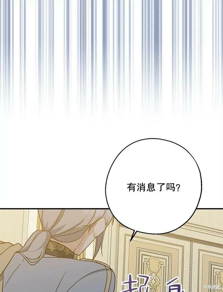 第50话98