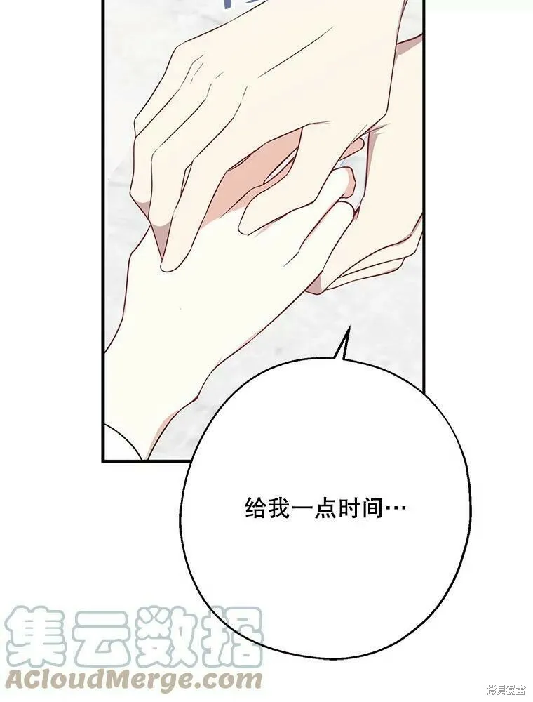 第44话80