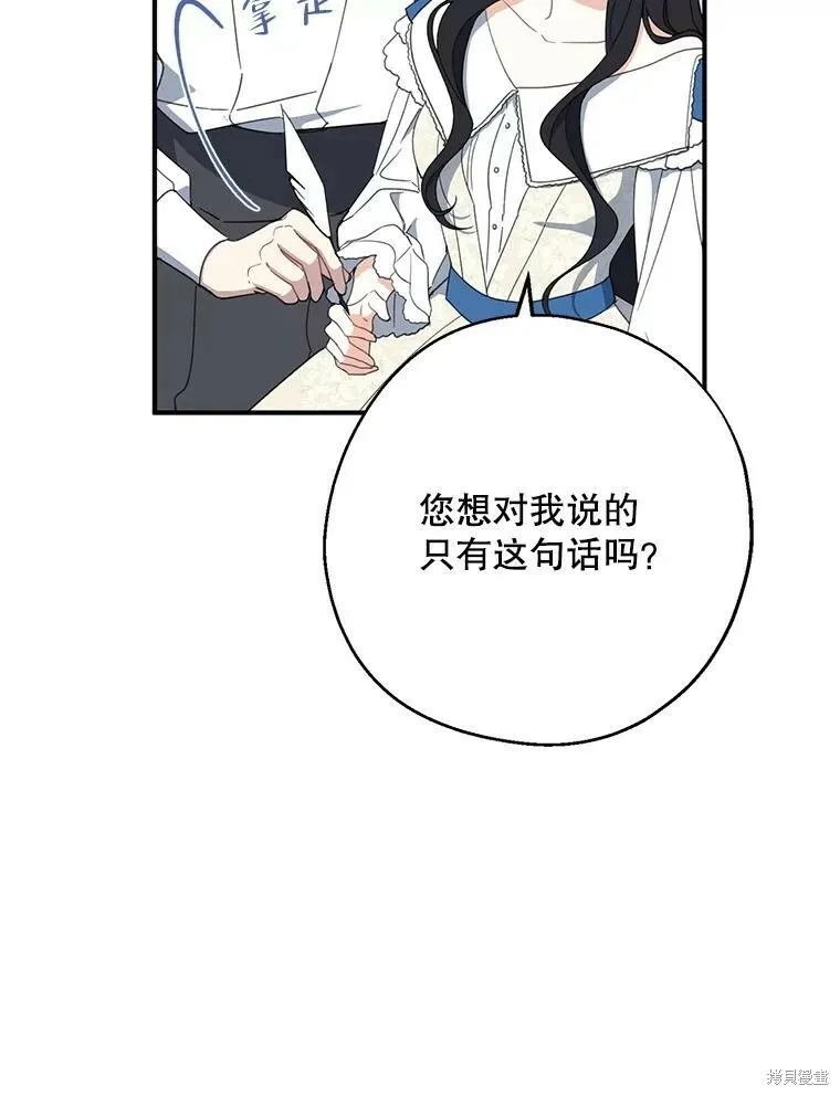 第62话89