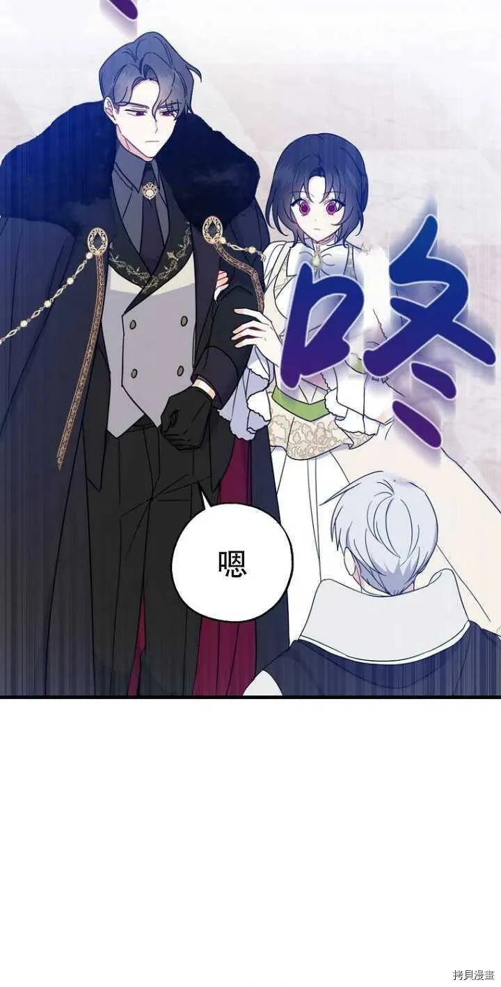 第38话29