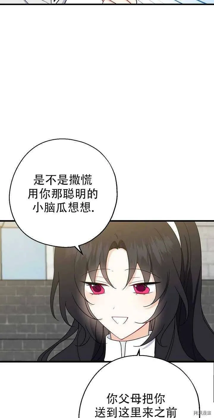 第23话35