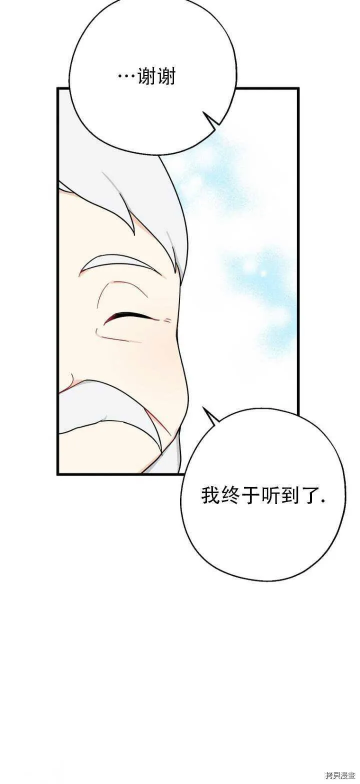 第36话14