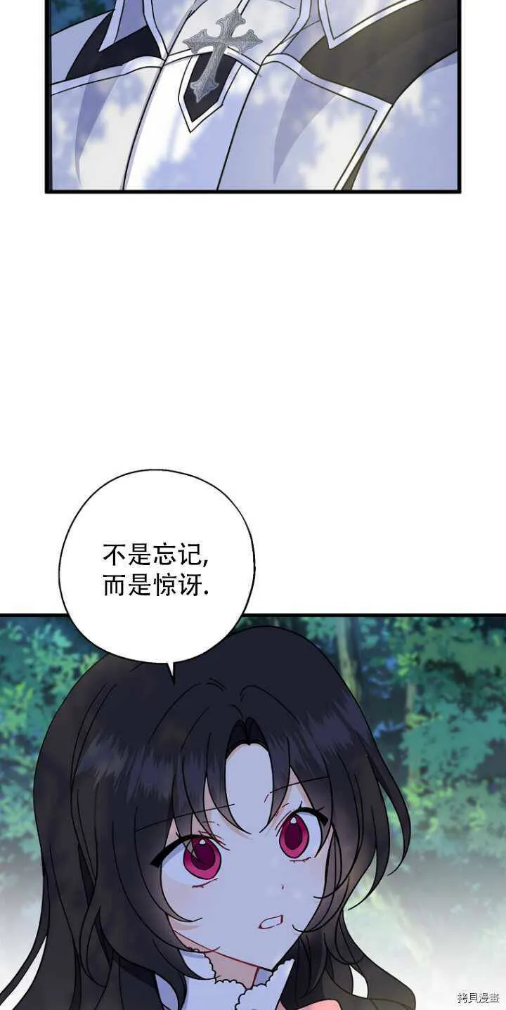 第34话28