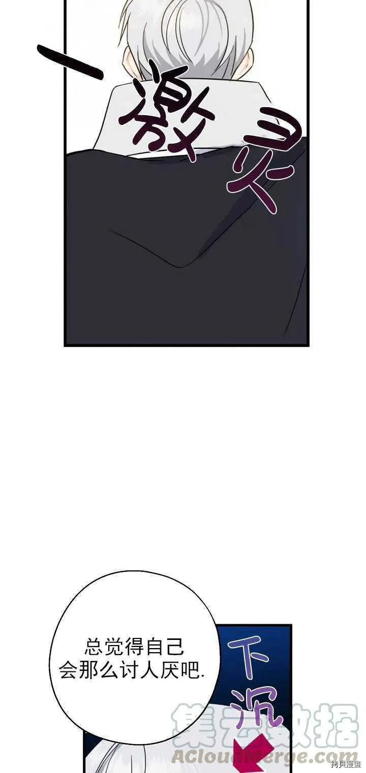 第24话48